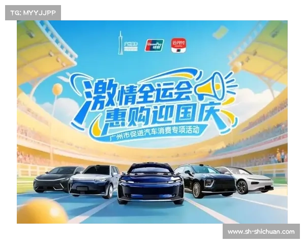 【2025融惠GO】十城联动,优惠升级 平安租赁开启年中购车盛宴 【2025融惠GO】十城联动,优惠升级 平安租赁开启年中购车盛宴