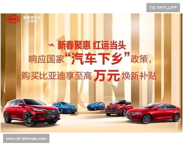 一汽大众率先响应“汽车下乡”政策 捷达首付3888带回家 一汽大众率先响应“汽车下乡”政策 捷达首付3888带回家