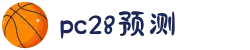 加拿大预测-PC预测|PC刮奖|加拿大pc在线|加拿大28|在线预测网